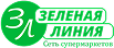 Зеленая линия