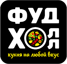 Ресторан Фуд Холл